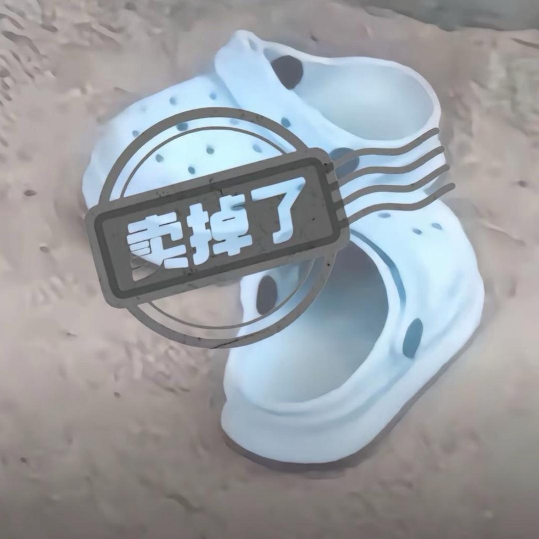 你妹的  身体健康