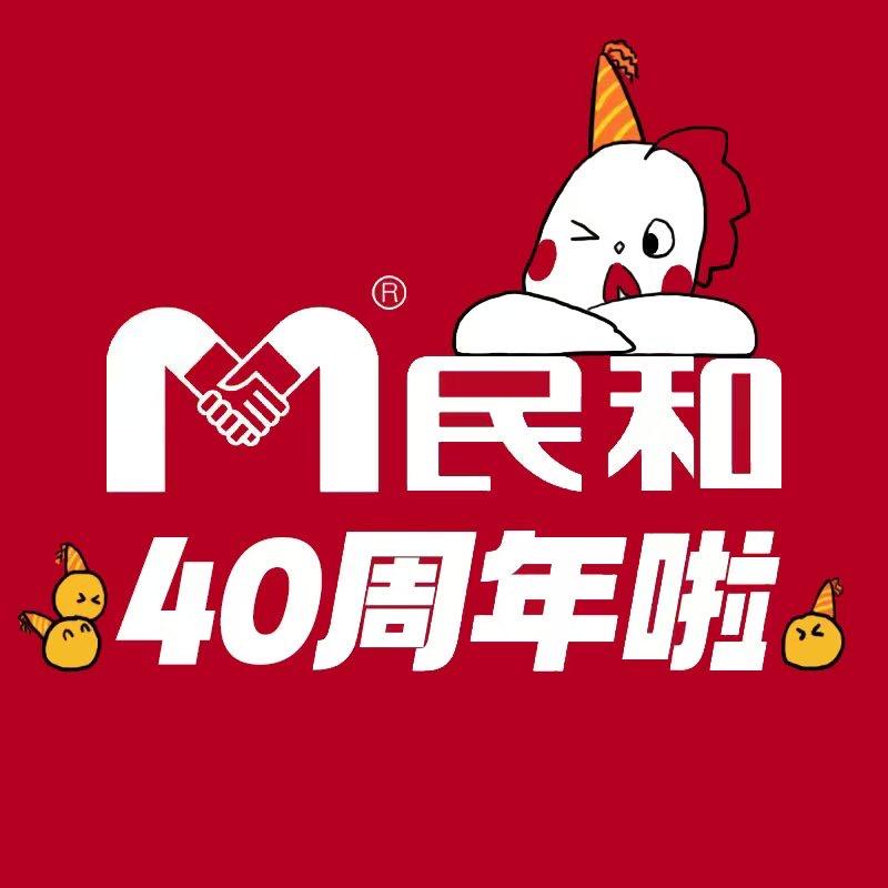 民和鸡腿直播间