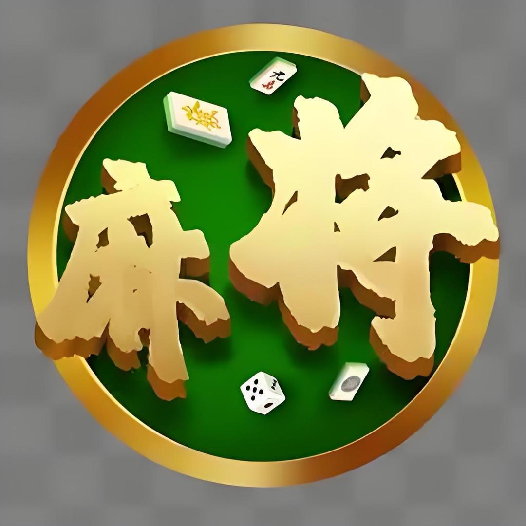 超哥说麻（小号）