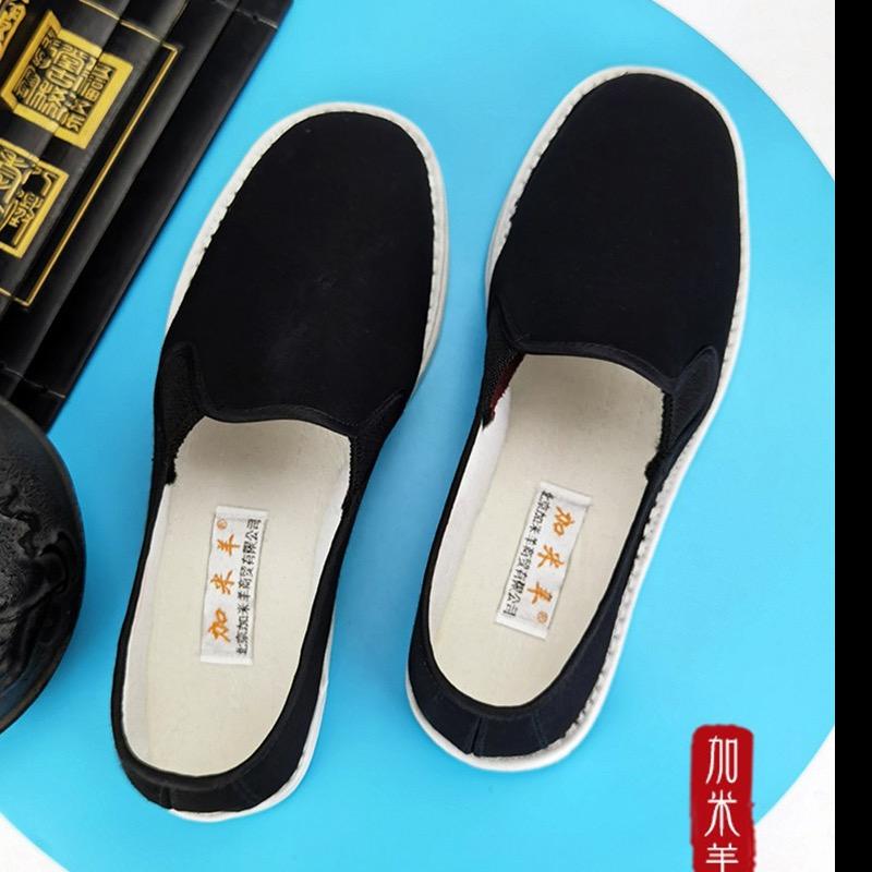 加米羊只做布鞋