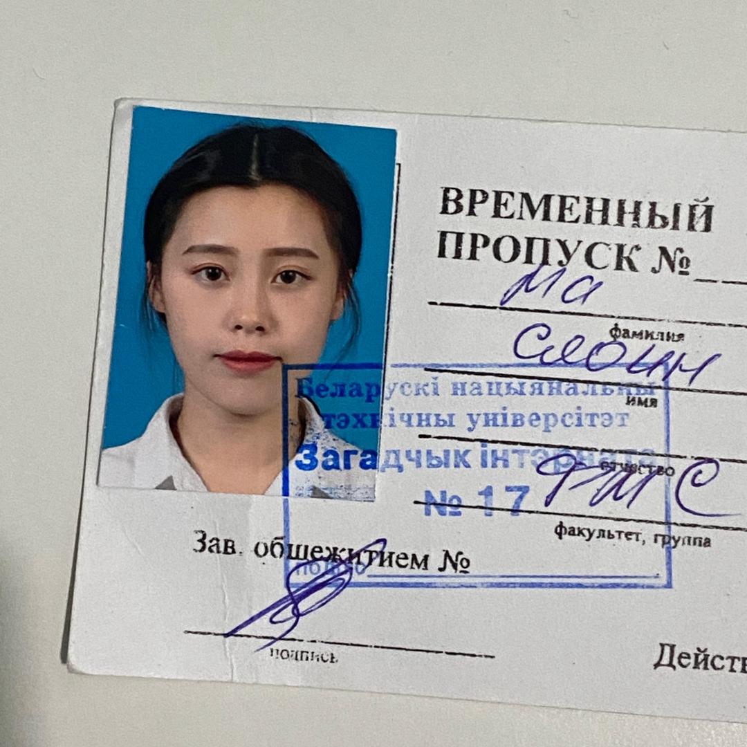 KK学姐在白俄诺维