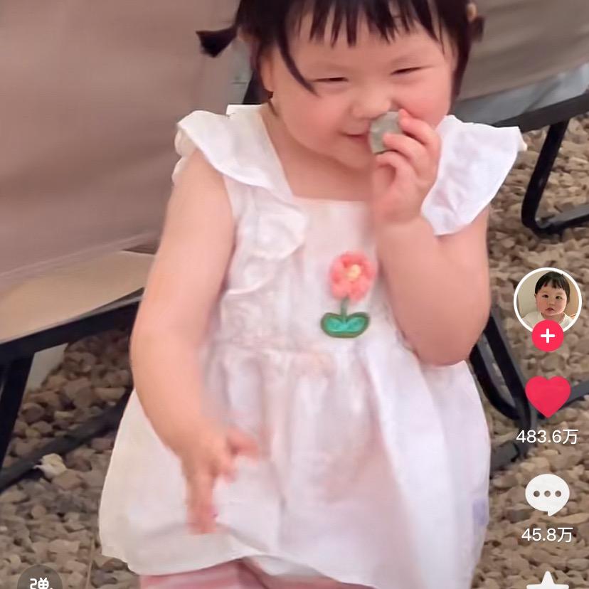 肥滋润