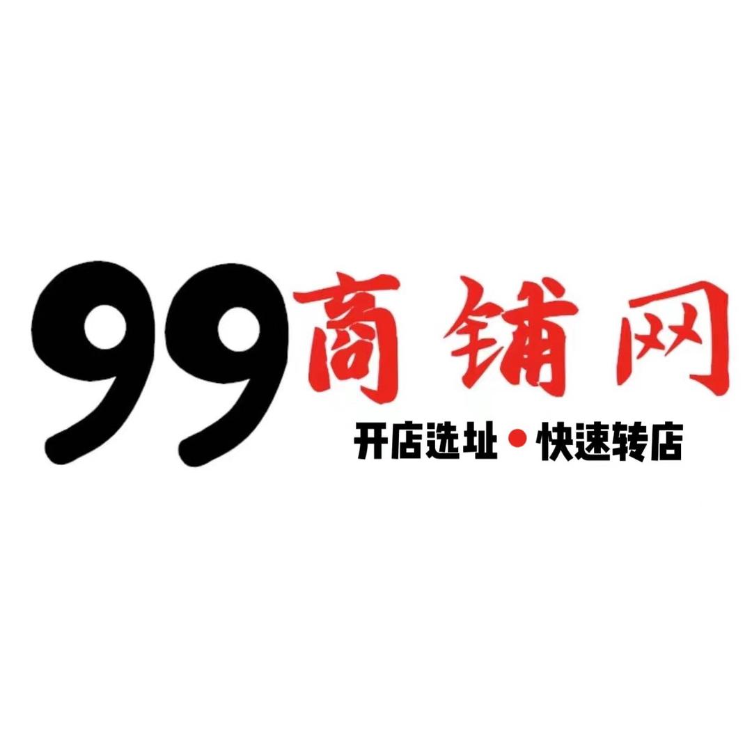 九九商铺信息