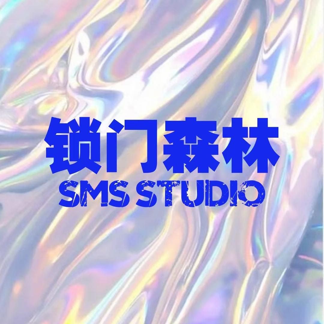 锁门森林写真艺术中心