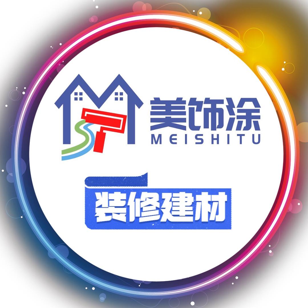广州美饰涂装修辅材工厂店