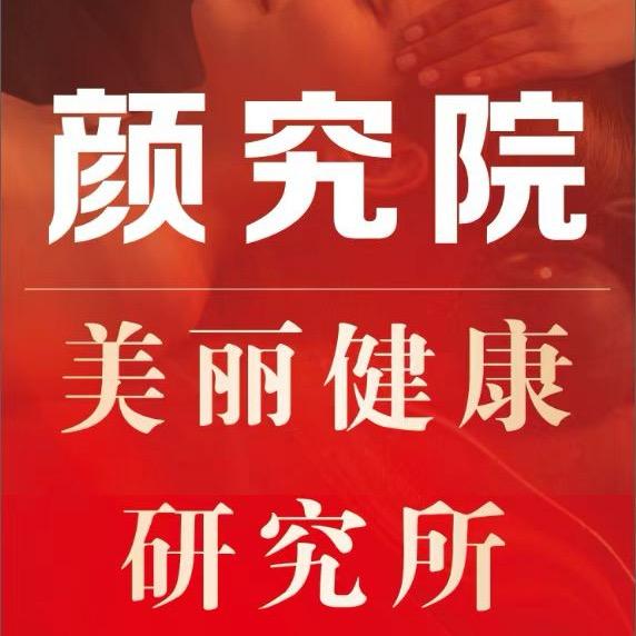 幸福泉