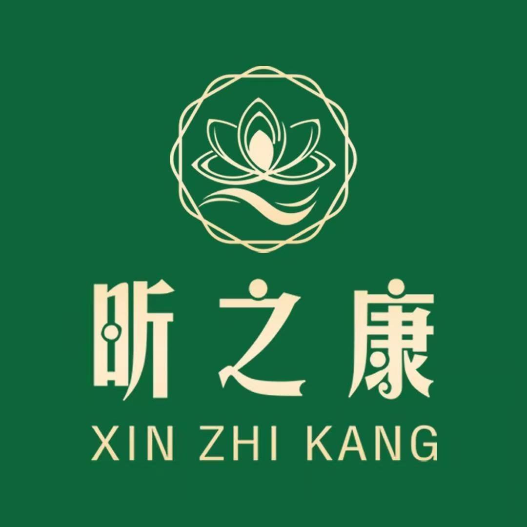 昕之康-经络养生娟子