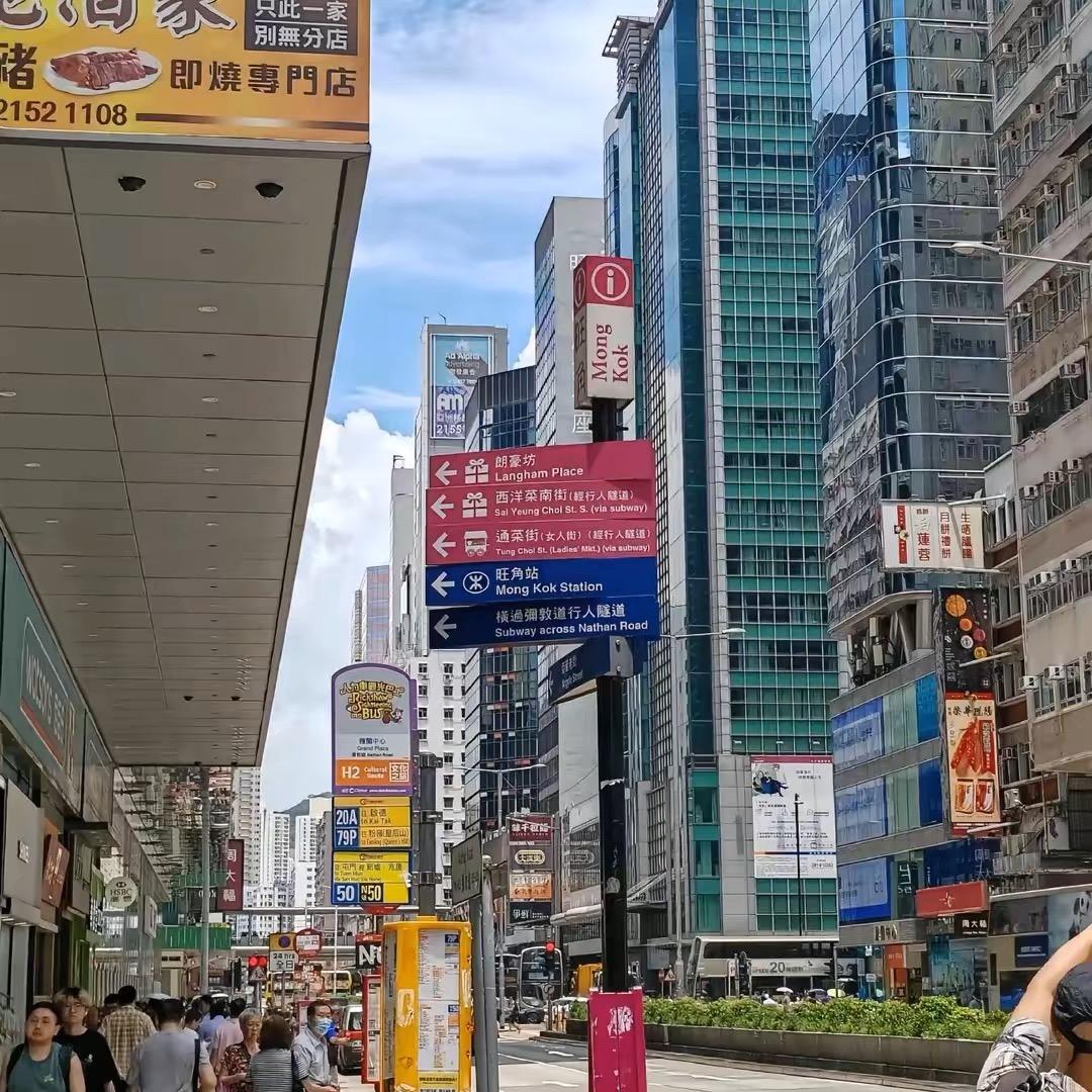 Hk 港货