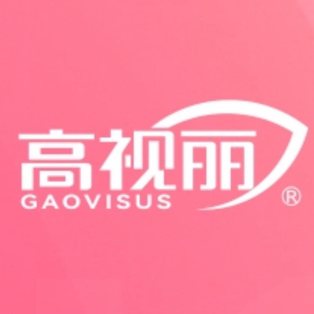 高视丽个人护理店