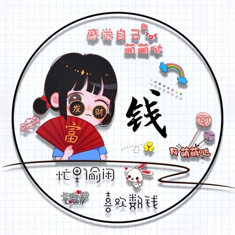 要宠就宠一辈子