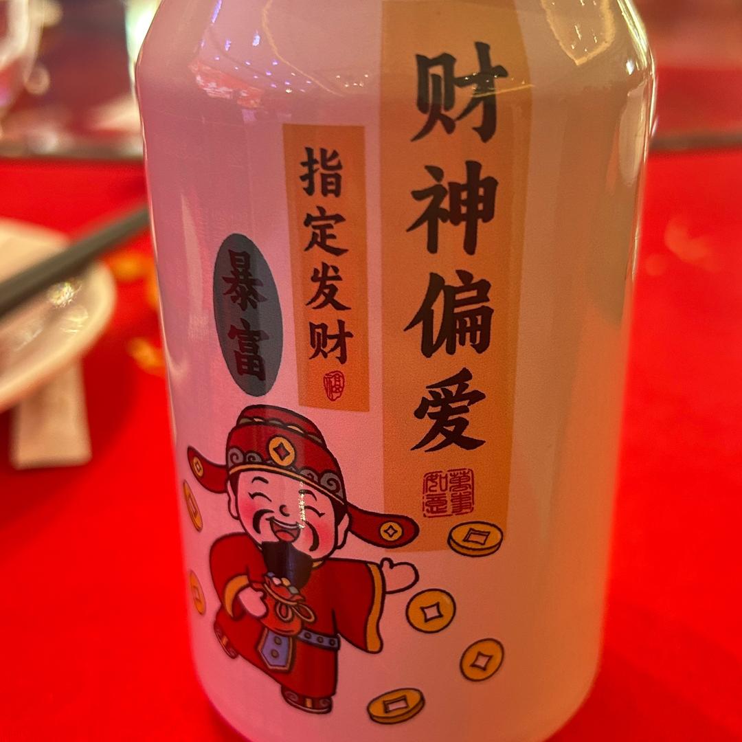 生墨