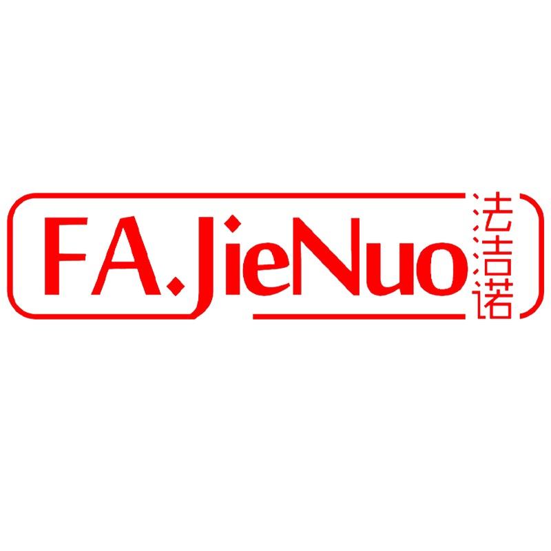 法洁诺家居生活旗舰店