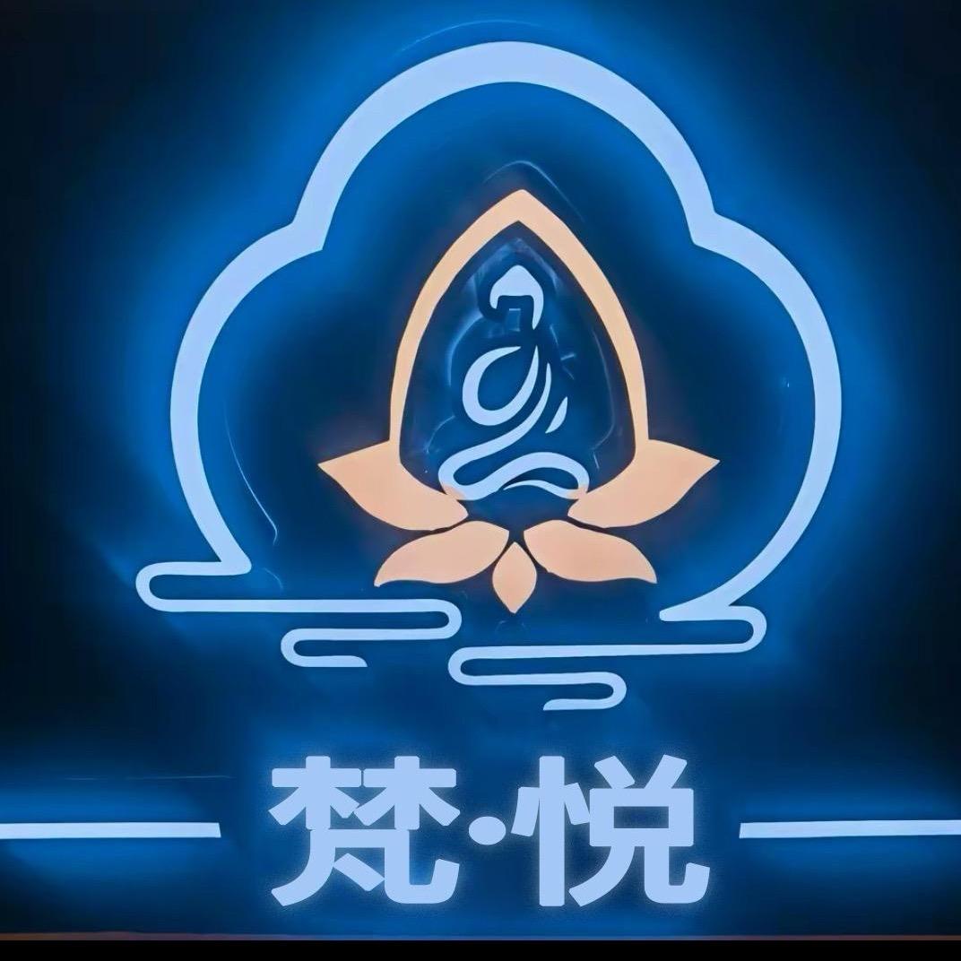 梵悦养生会所02