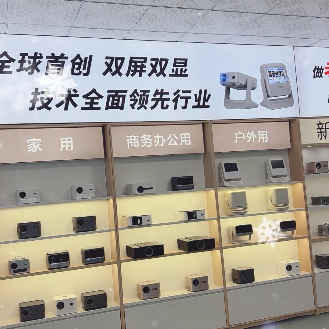 投影仪源头工厂直销！