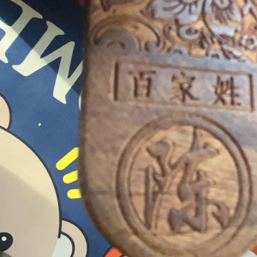 泰勇🔥