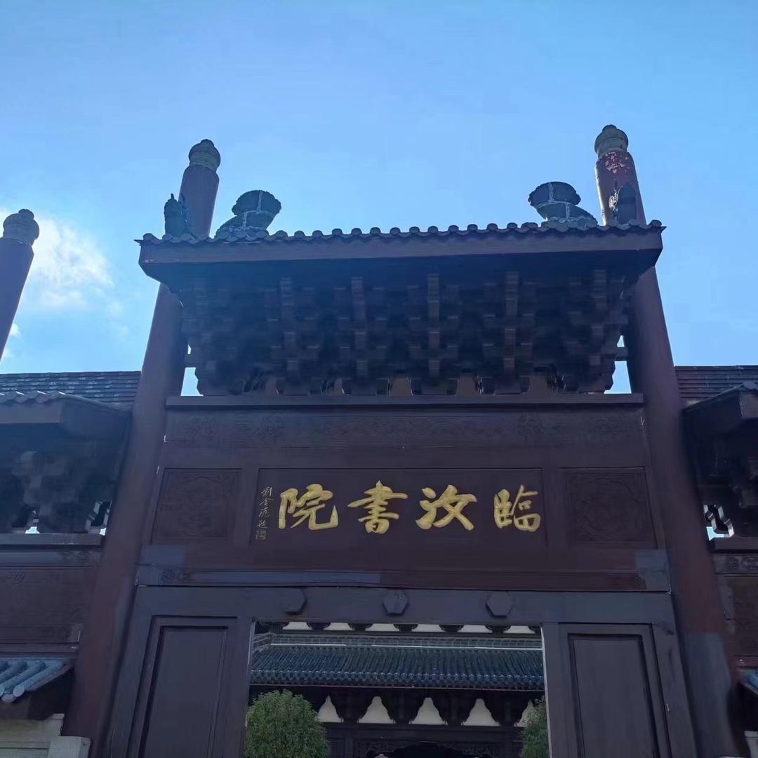 语泽百货