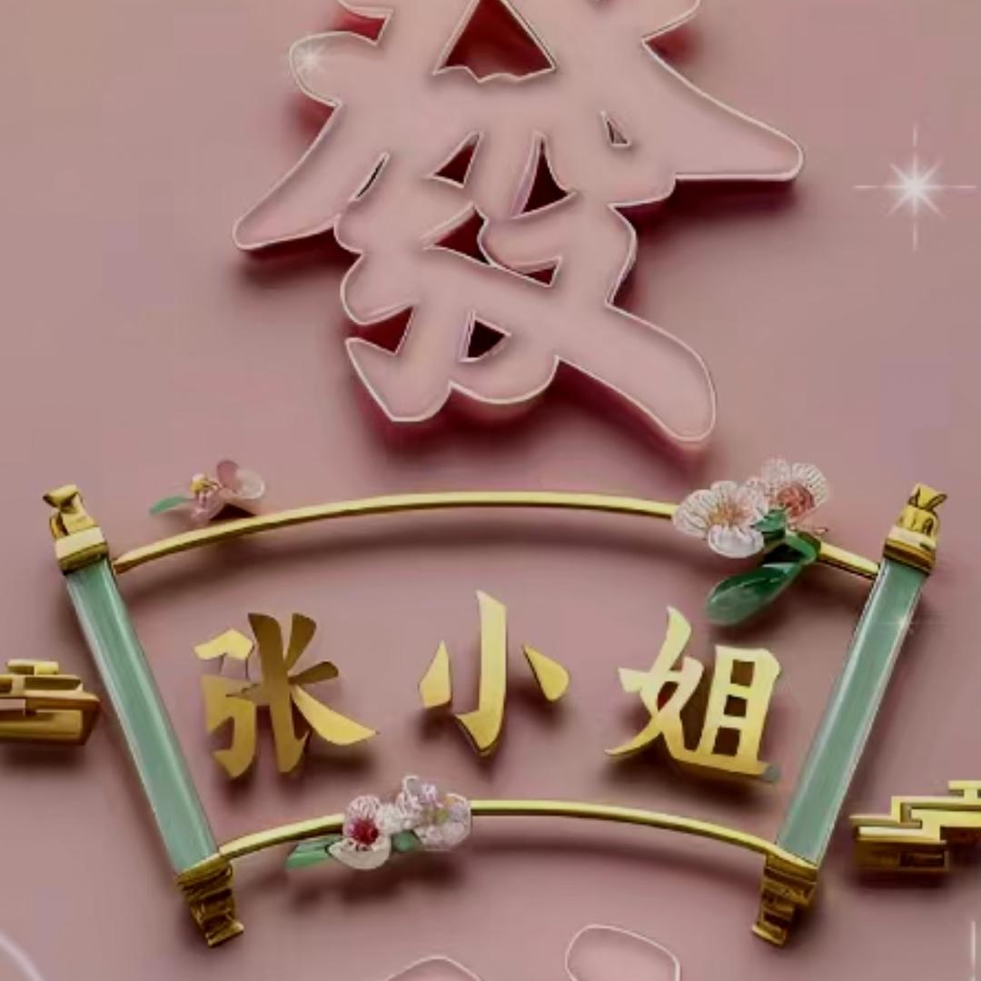 爱自己多一点点