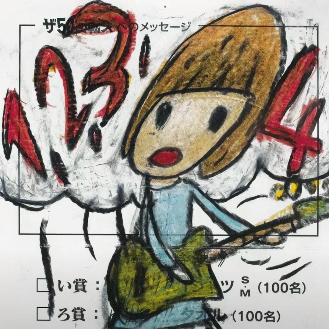 小植.