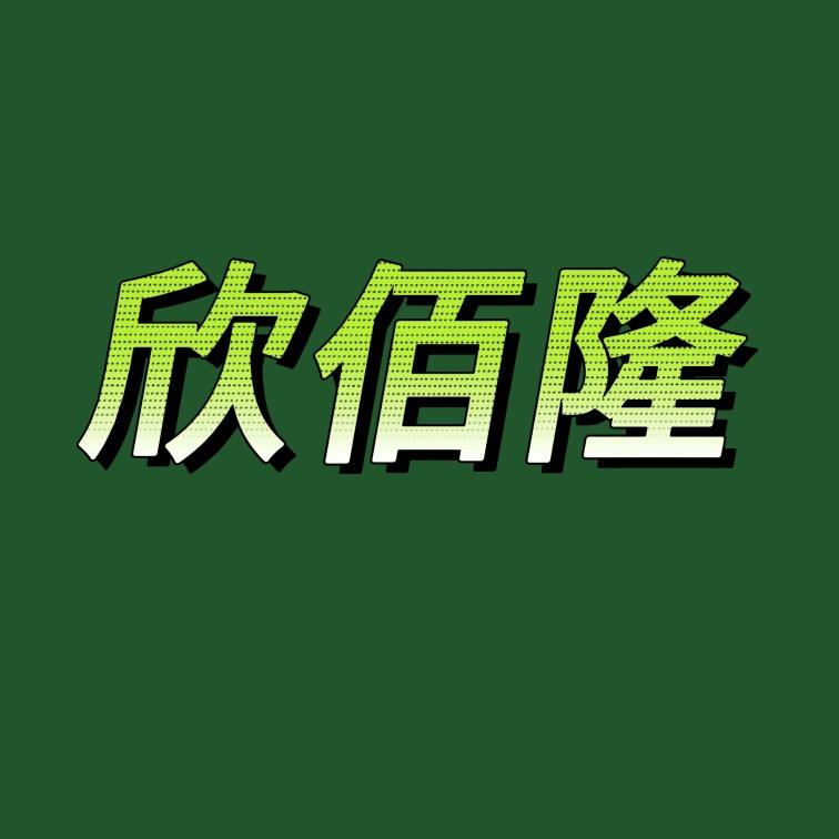 唐县羊女郎商贸