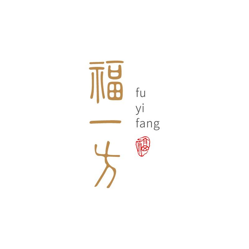 福一方朱砂