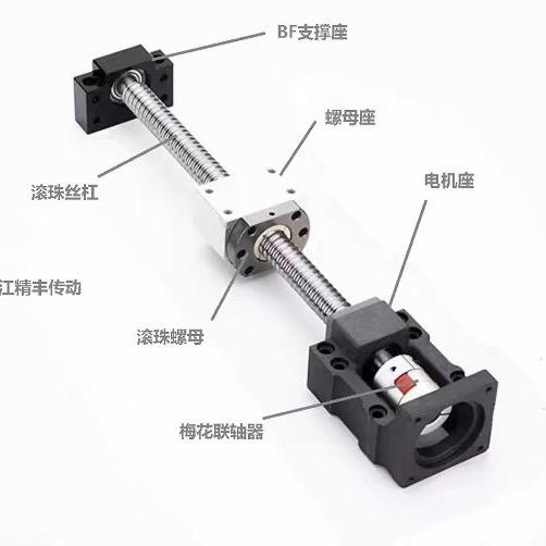 久达 滚珠螺母 制造