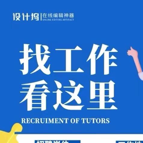 山西新宏泰人力资源有限公司文水分公司