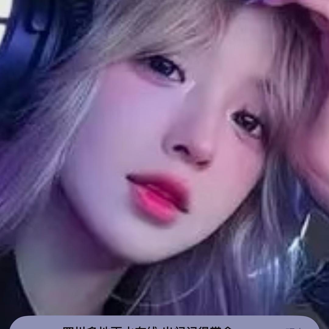 念希…💋