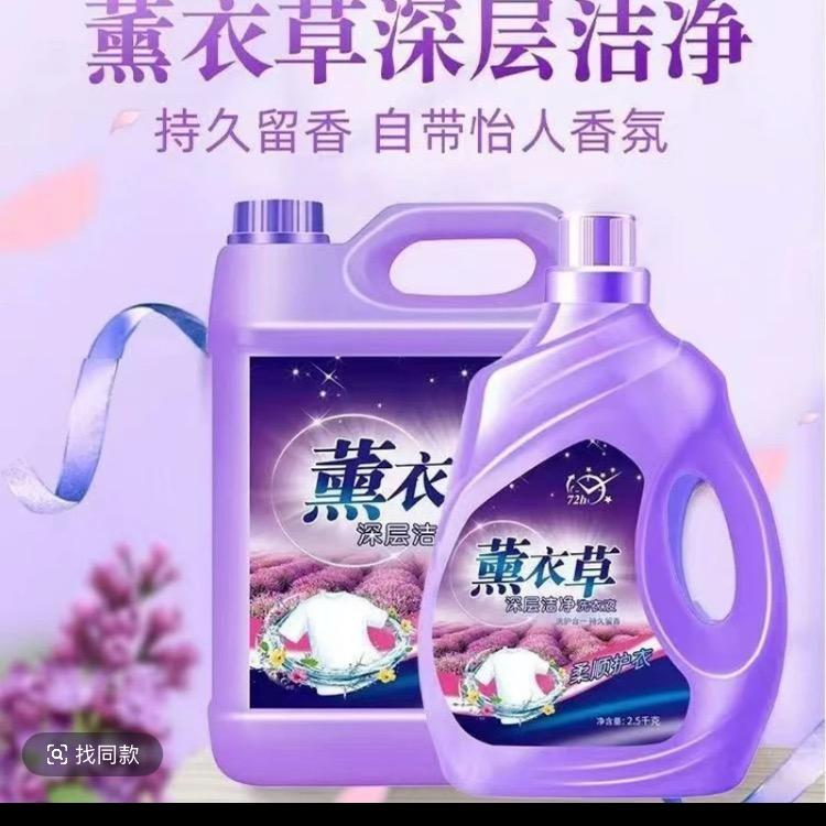 青姑娘洗护专家