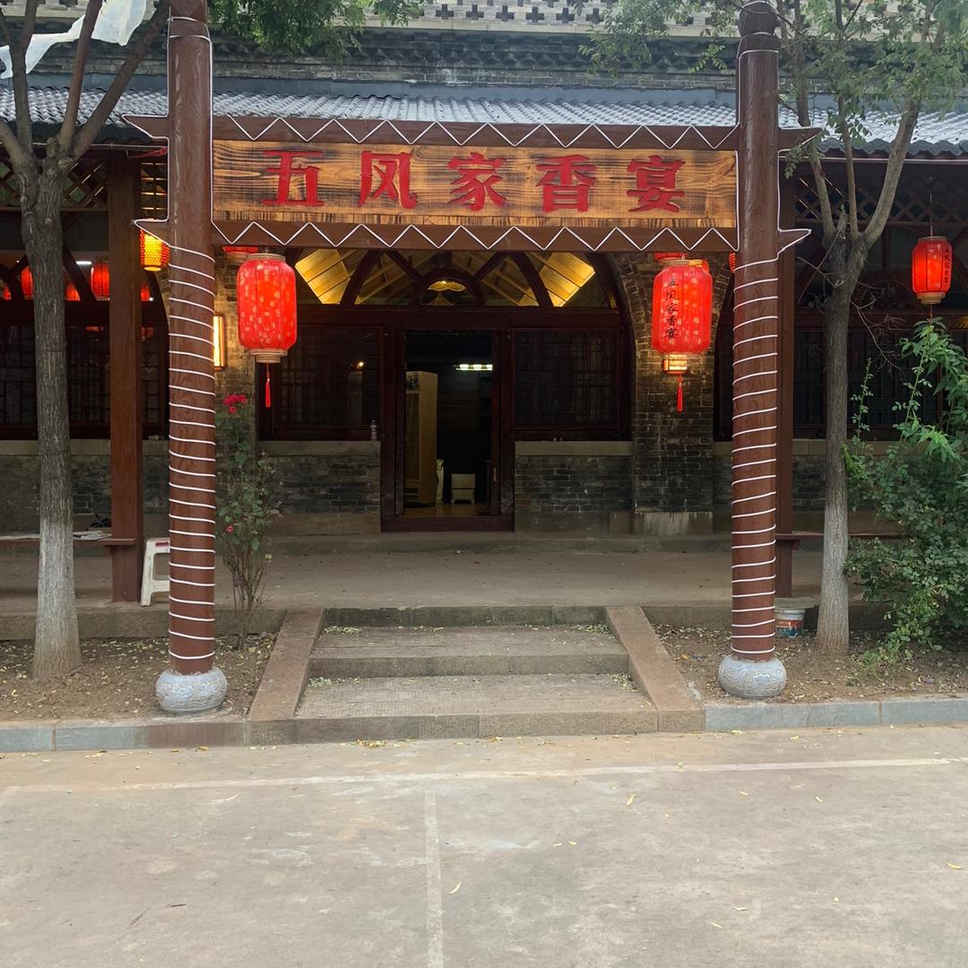 奋斗一生
