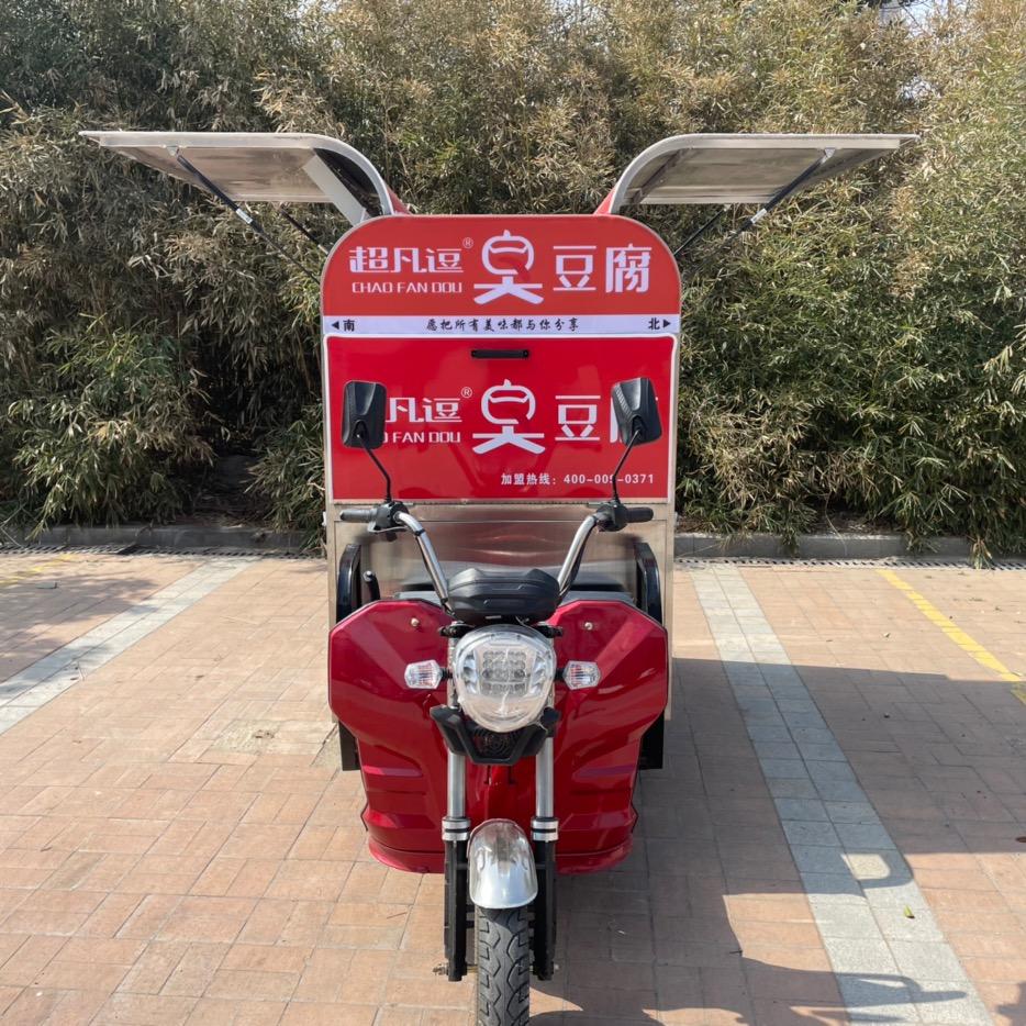 地摊龙摆摊餐车定制工厂