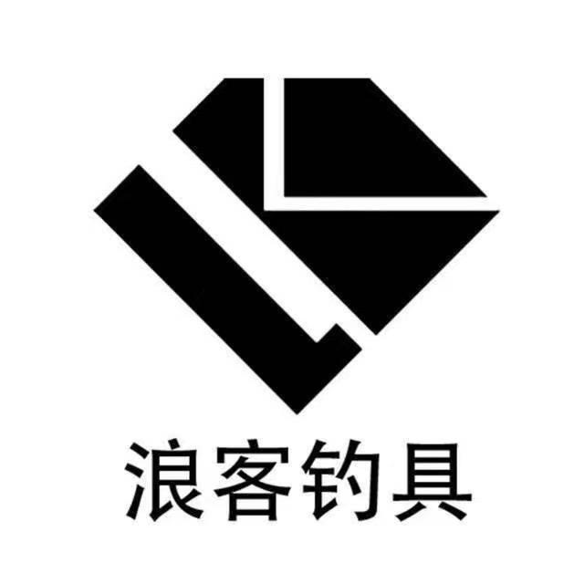浪客钓具