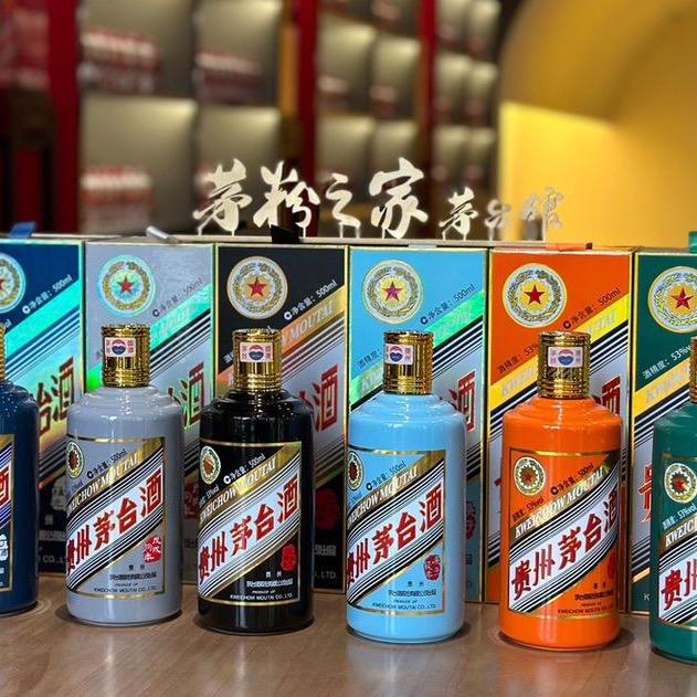 酱酒经典传承(总厂品宣号)