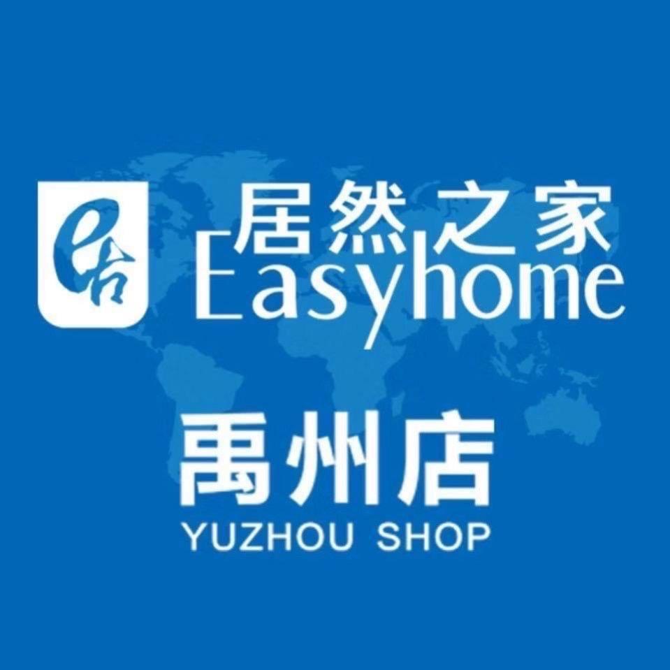 居然之家禹州店