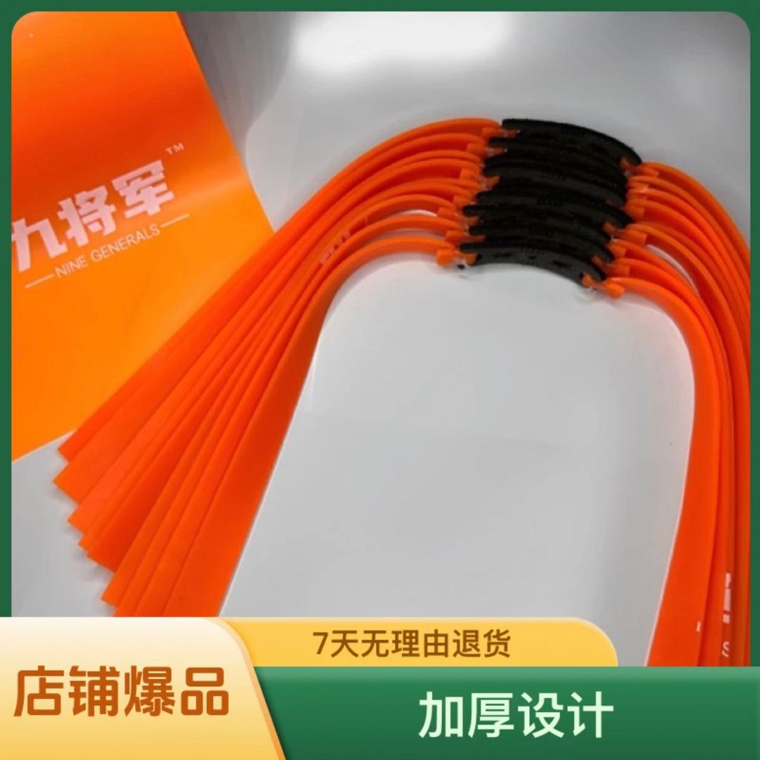 皮兜皮筋厂家批发