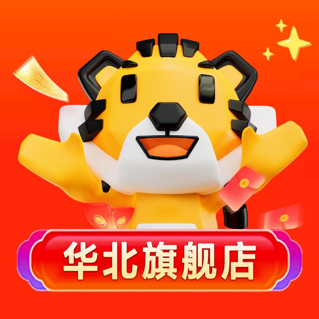 途虎养车华北旗舰店
