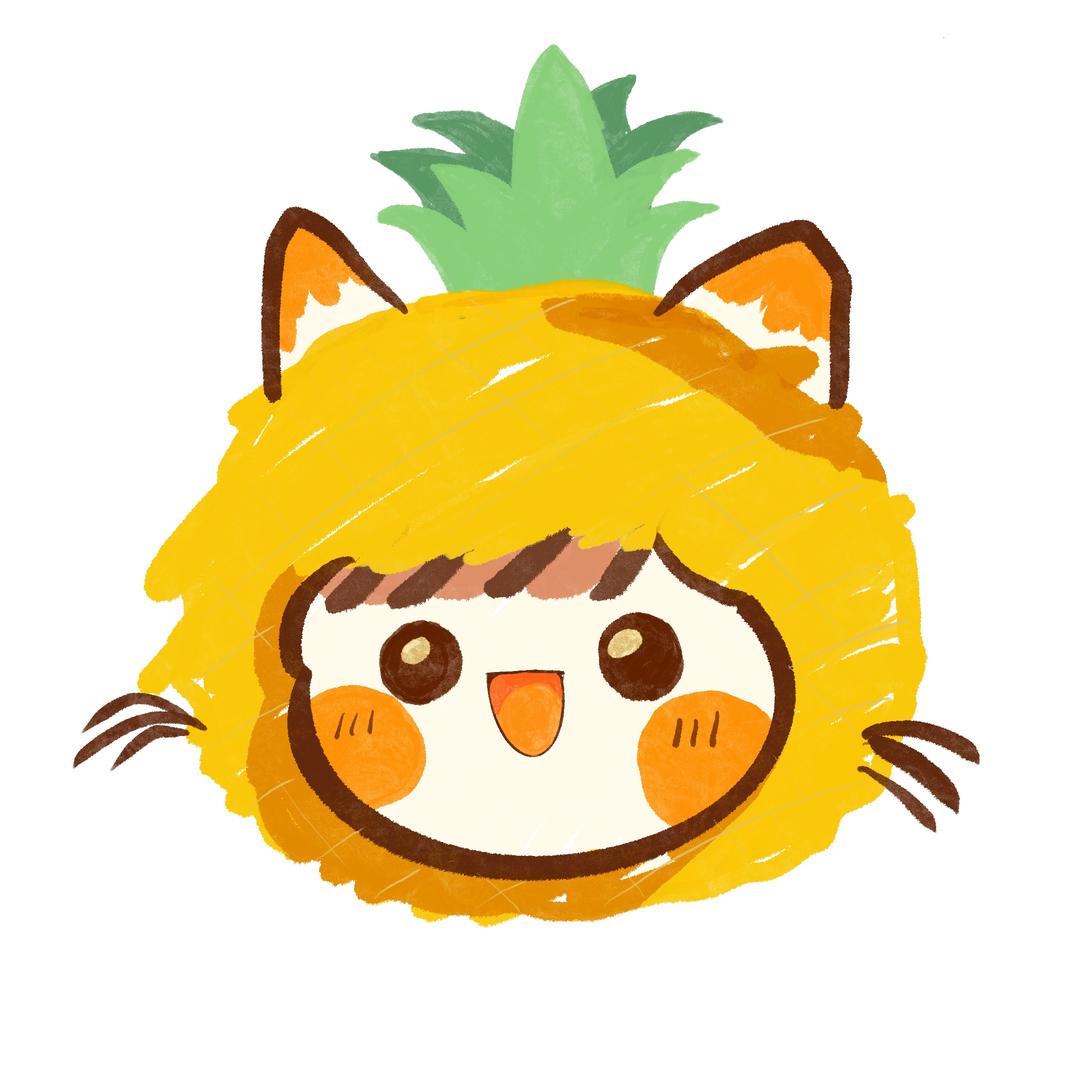 🍍小菠萝头