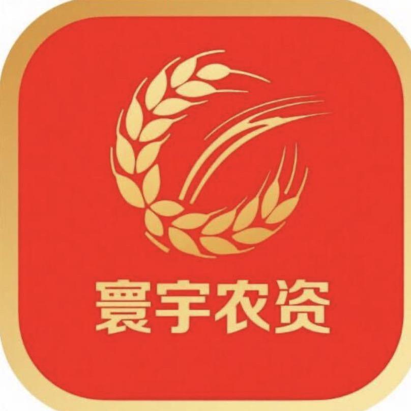 寰宇农资