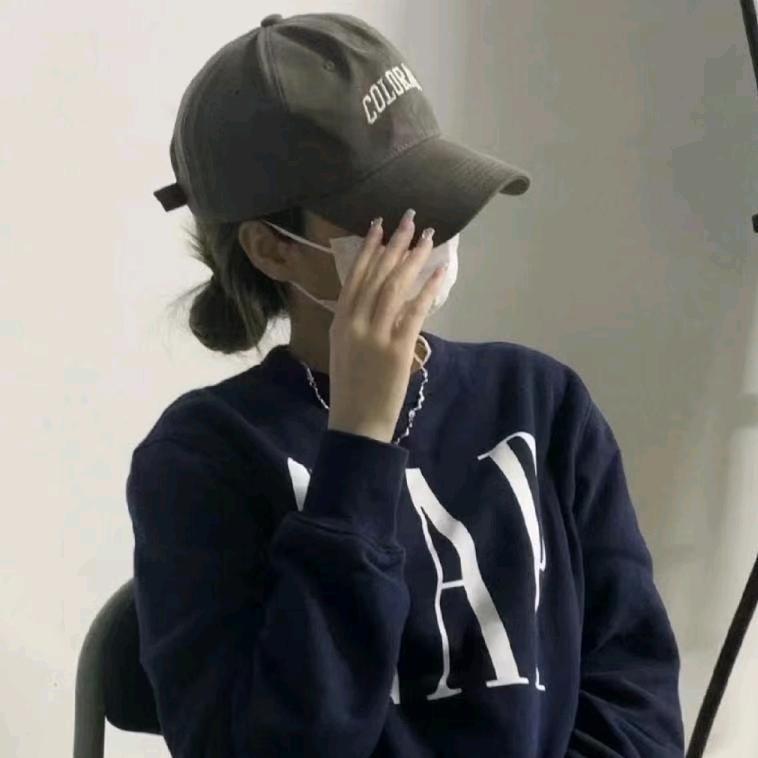 安好💕