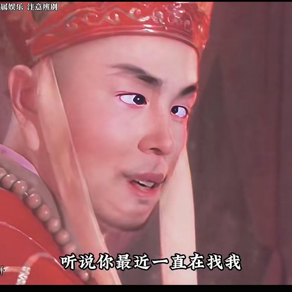 那你有啥办法