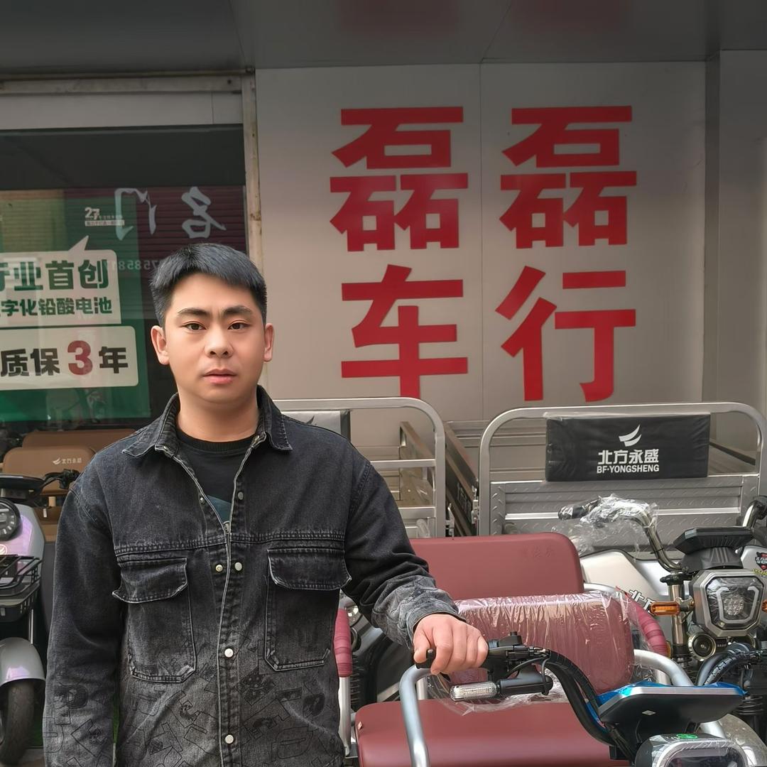 汝州磊磊车行