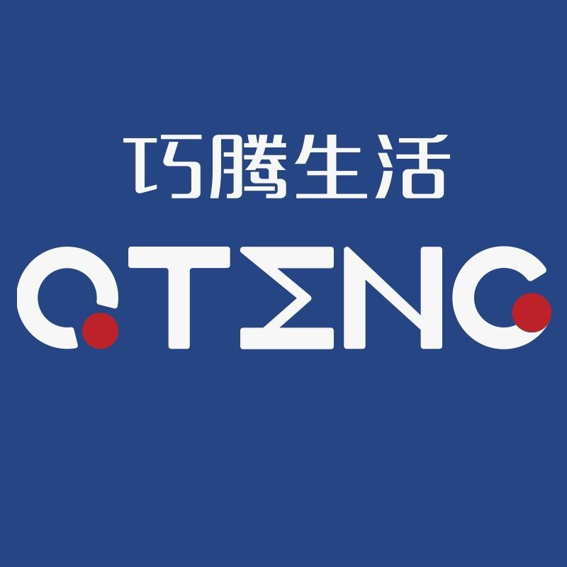 巧腾广东巧腾家居科技有限公司家居生活专卖店