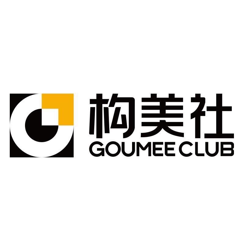构美社爆品号