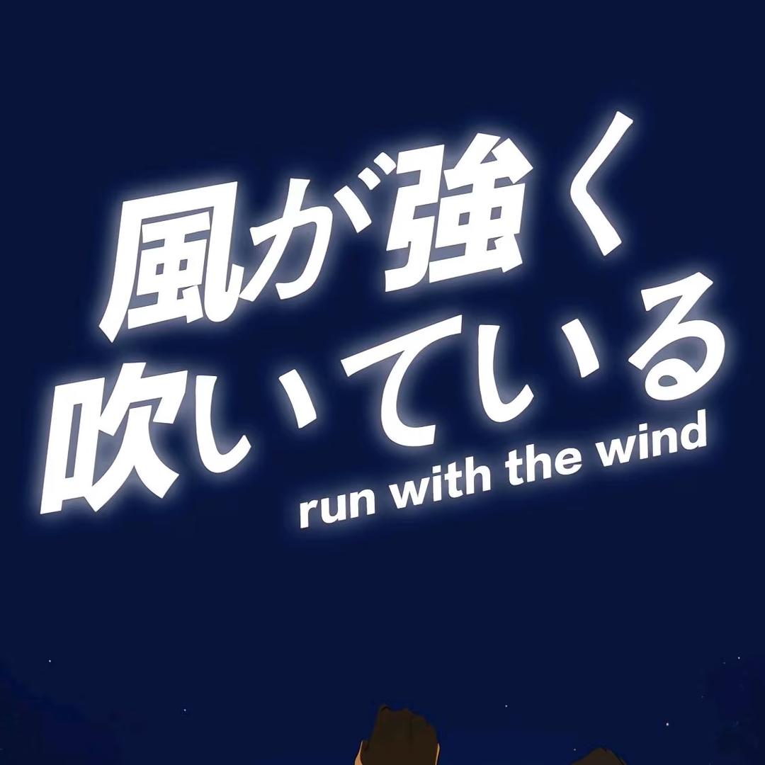 同学，好好学习
