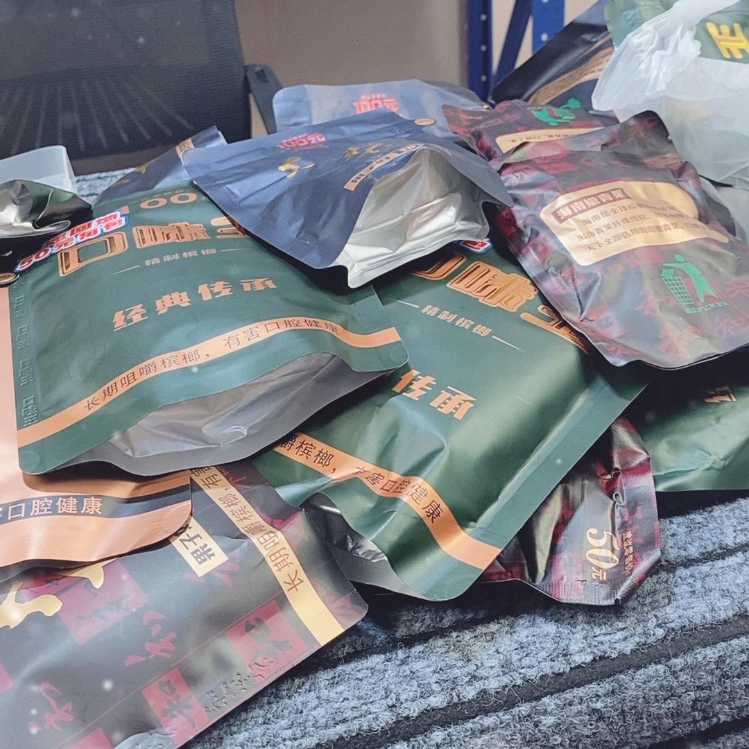 岳阳榔哩个榔商贸有限公司