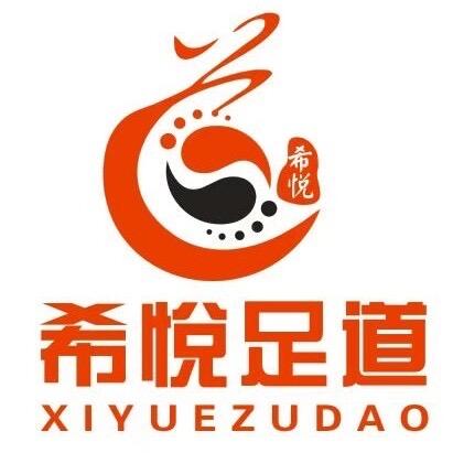 真诚好兄弟足道