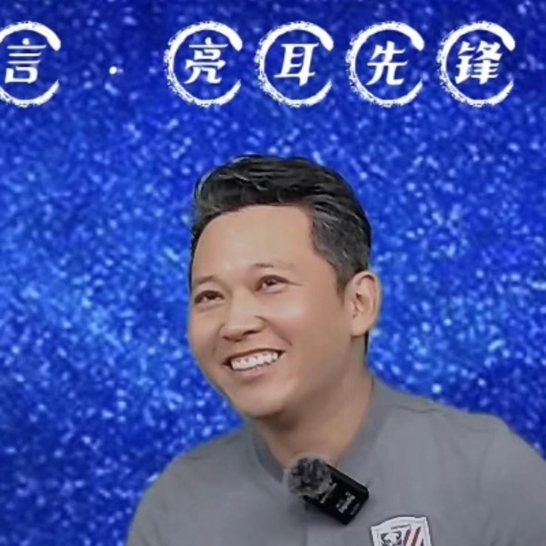 周葛亮说球信息