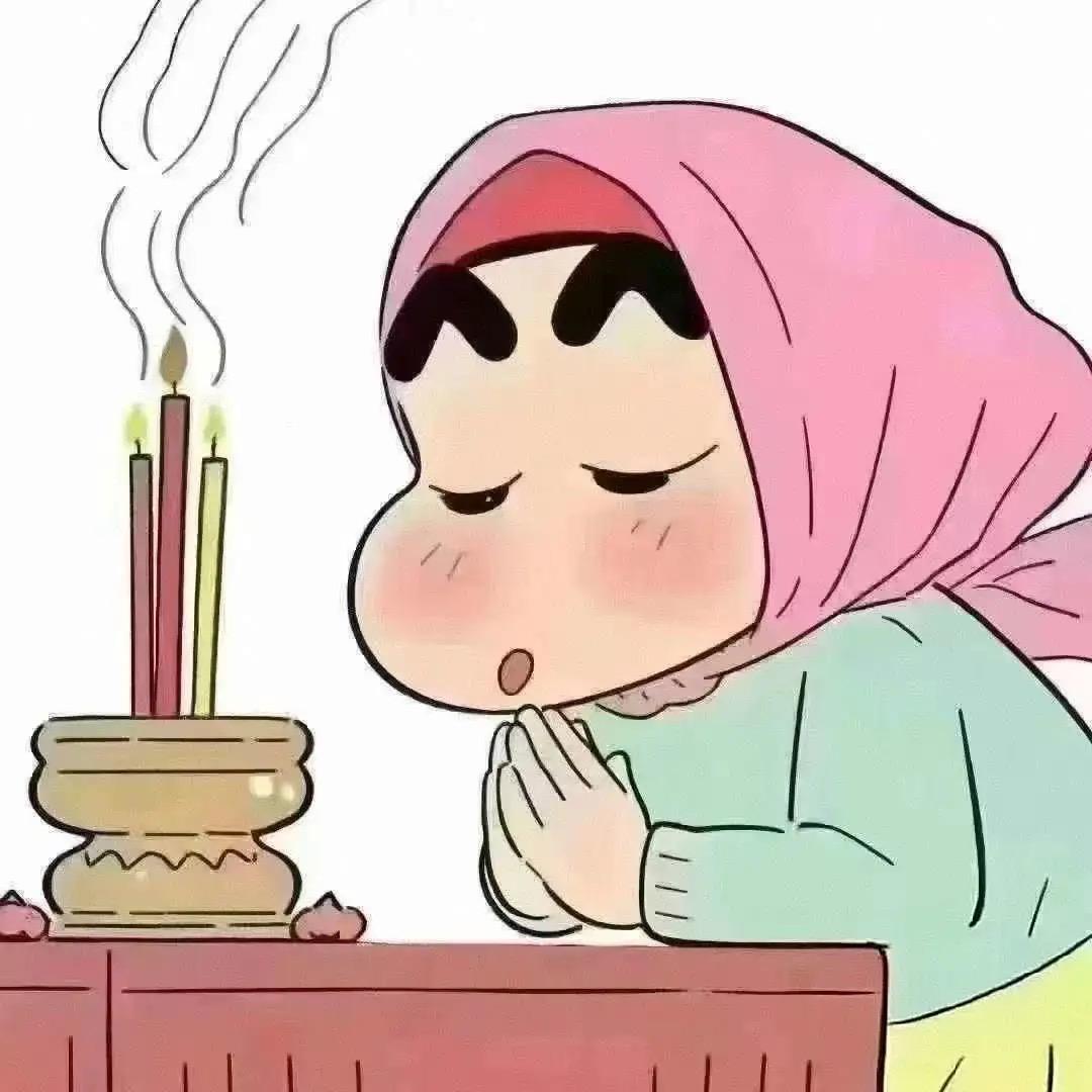 潇