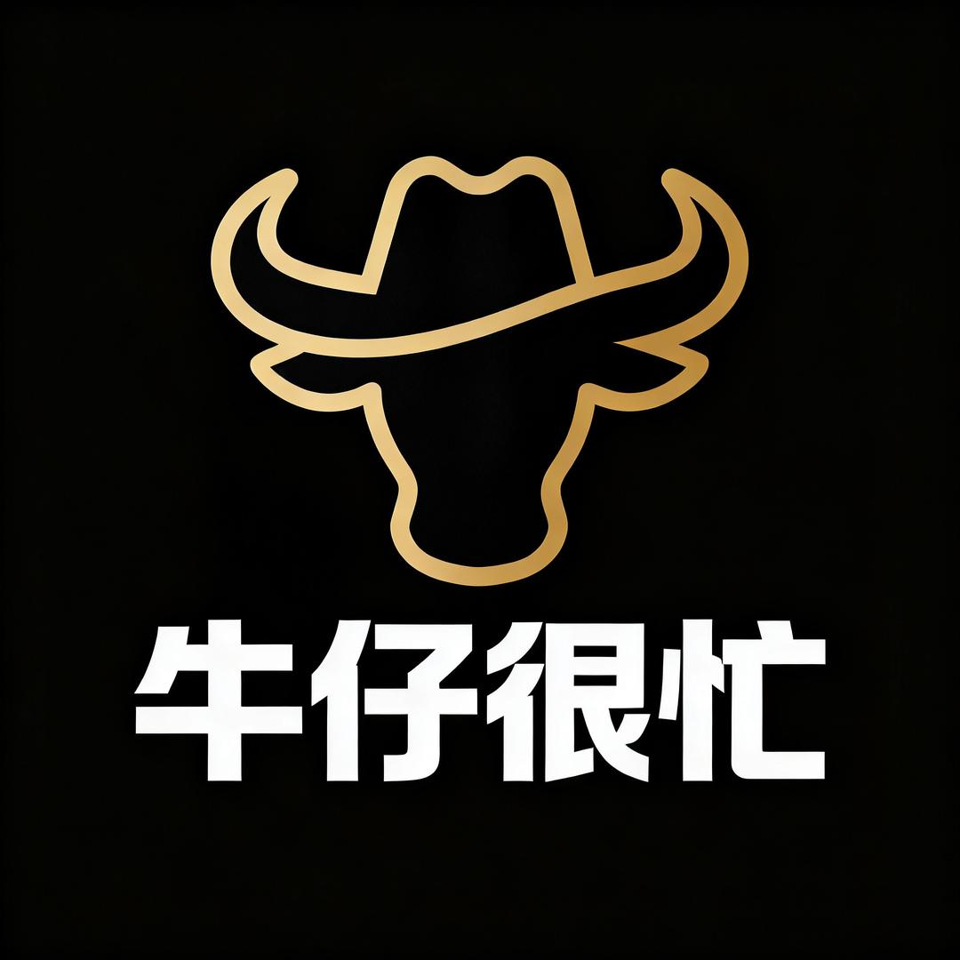 牛仔很忙生鲜甄选零售店