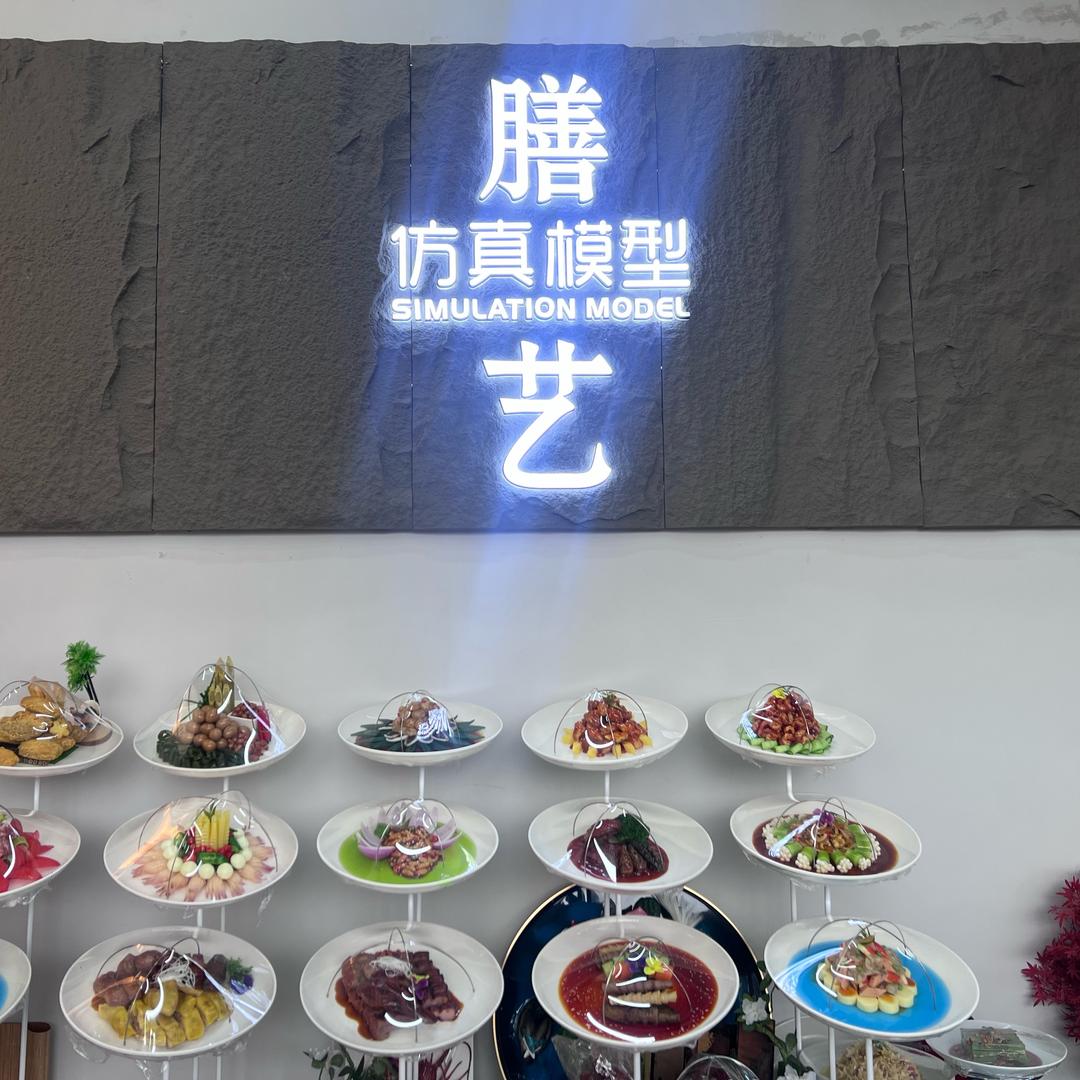 动静结合点单屏