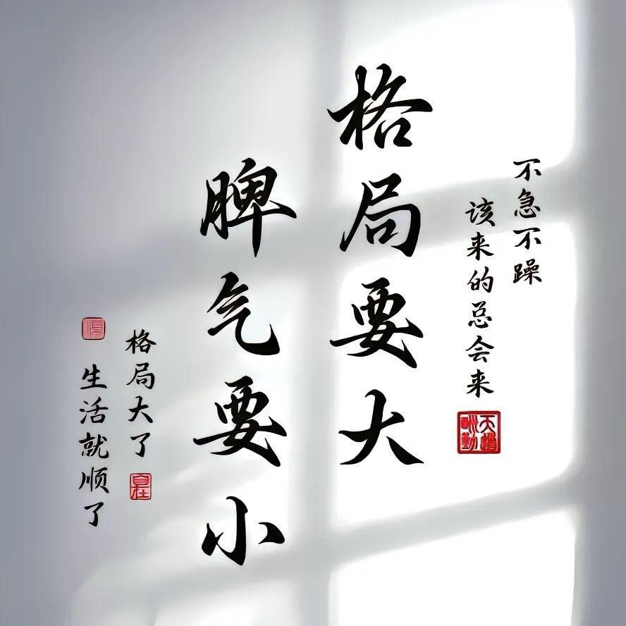 人生。[悟空精神]